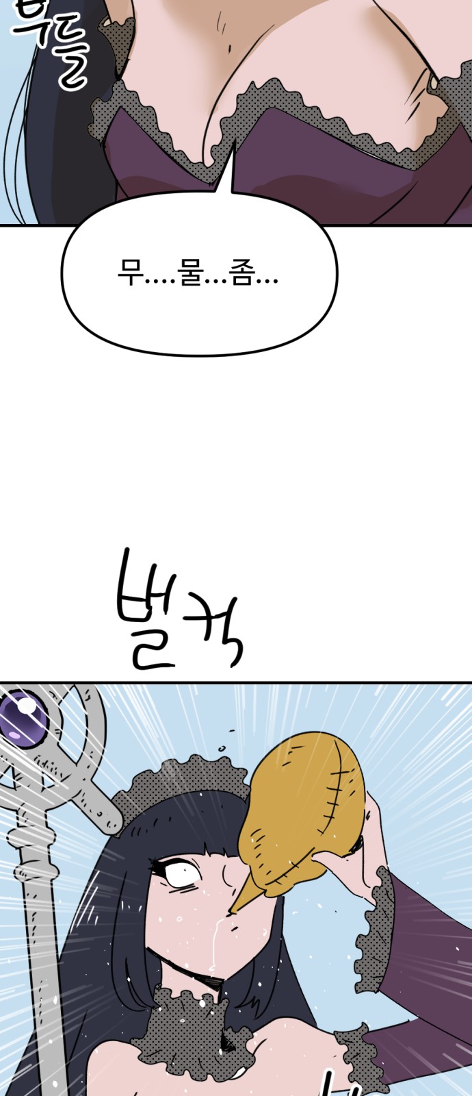 36 페이지
