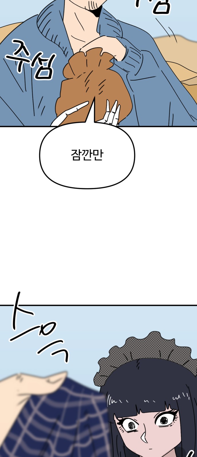41 페이지