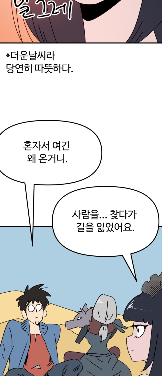 45 페이지