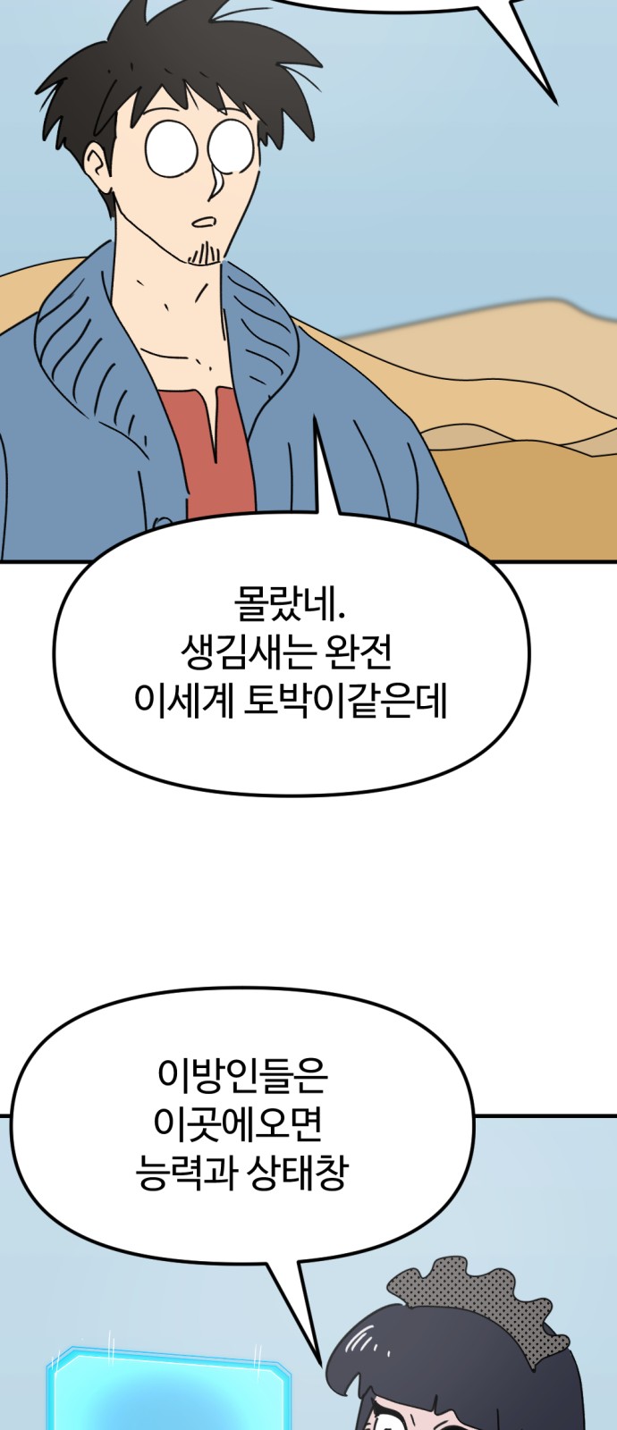 57 페이지