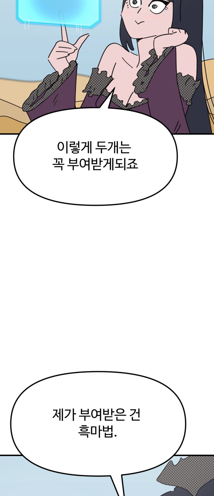 58 페이지
