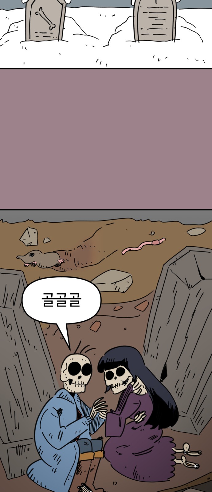 11 페이지