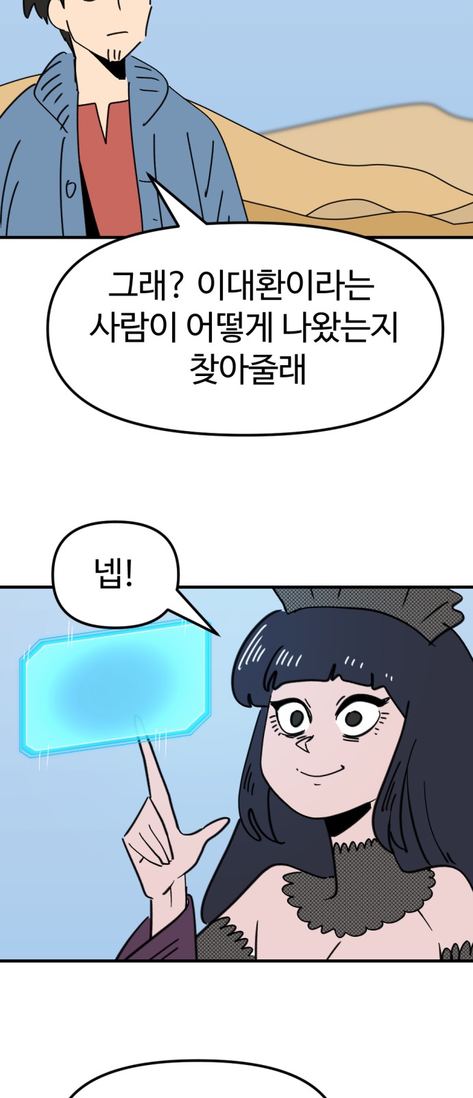 17 페이지