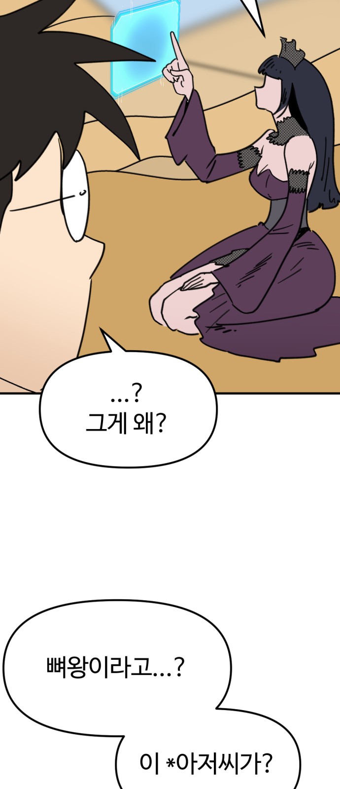 22 페이지