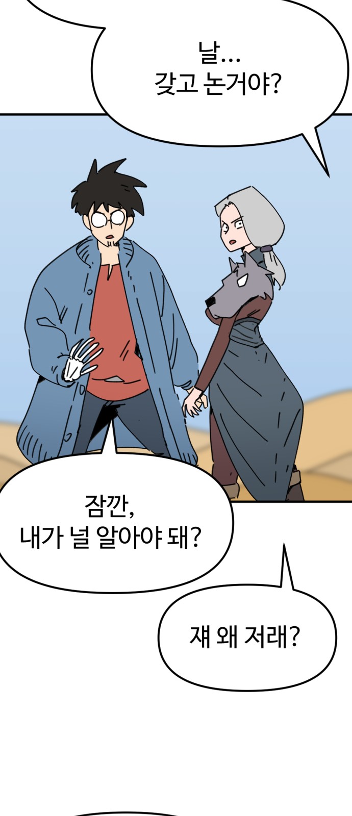 25 페이지