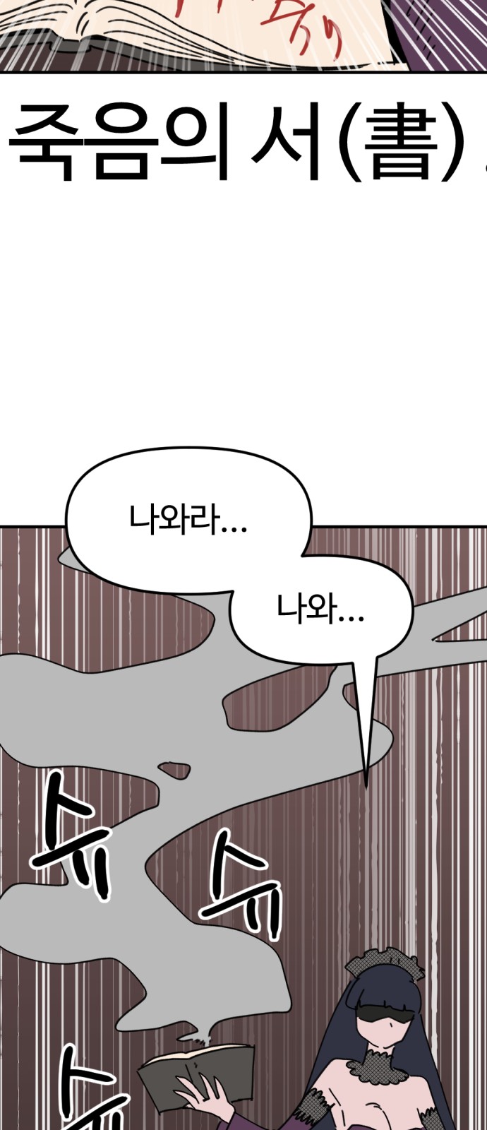 43 페이지