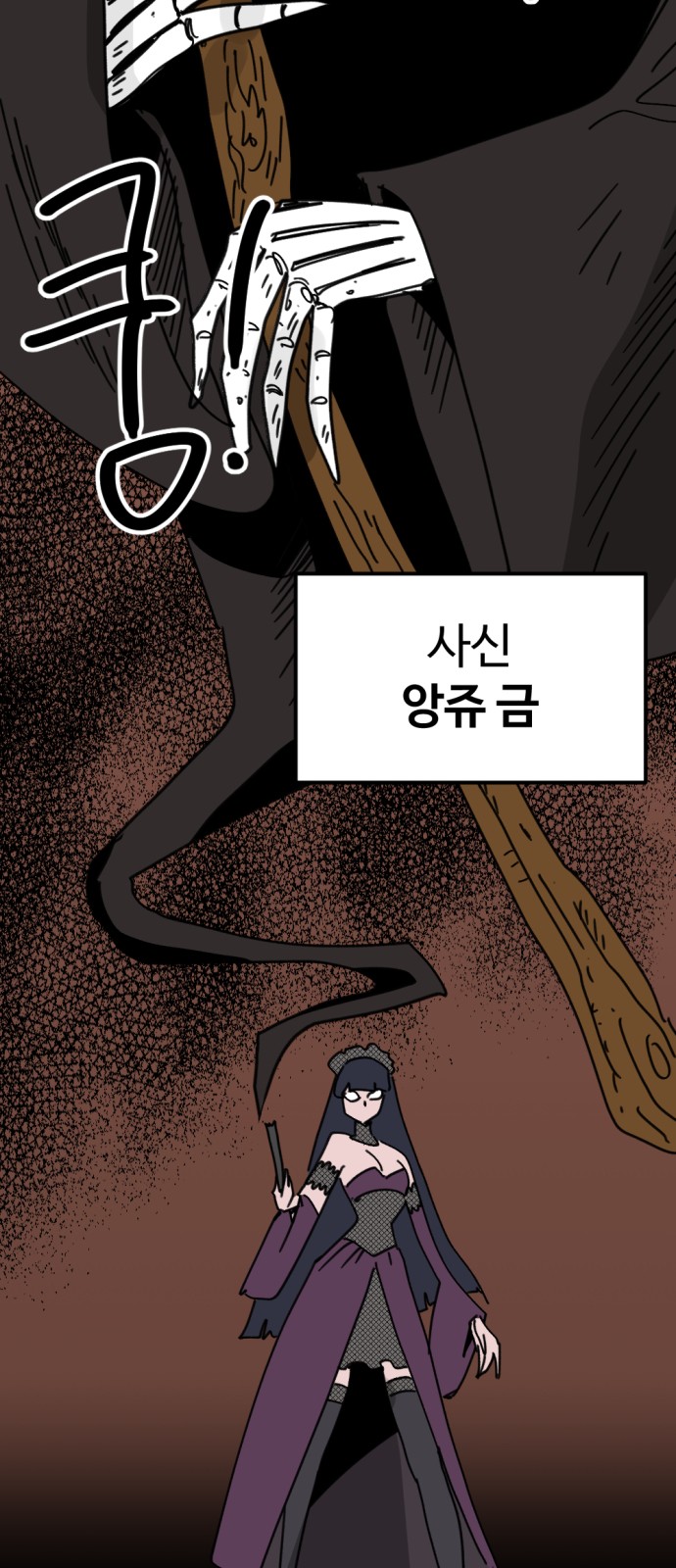 45 페이지