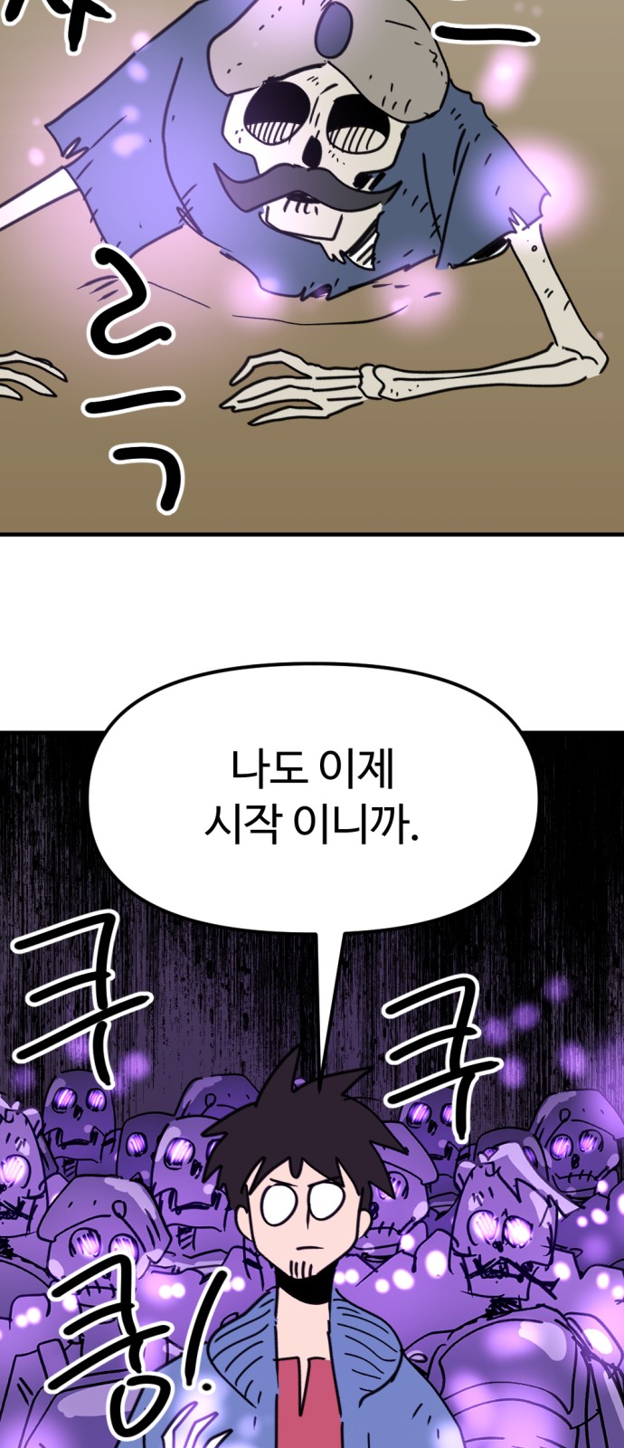 58 페이지