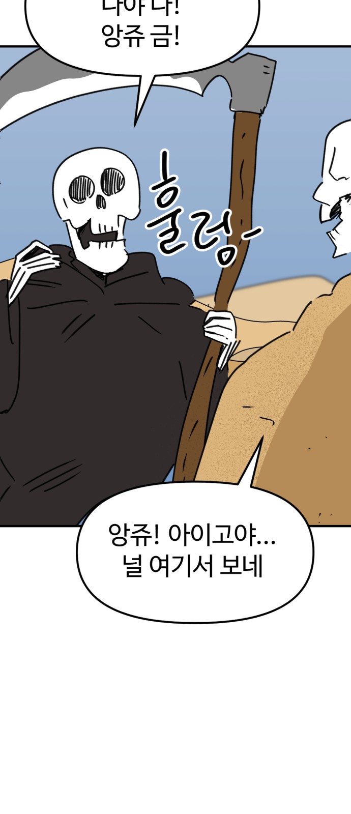 64 페이지