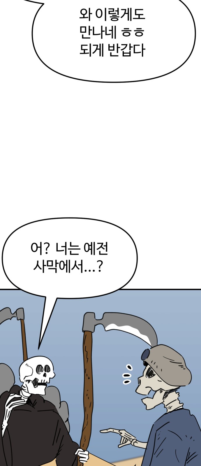 66 페이지