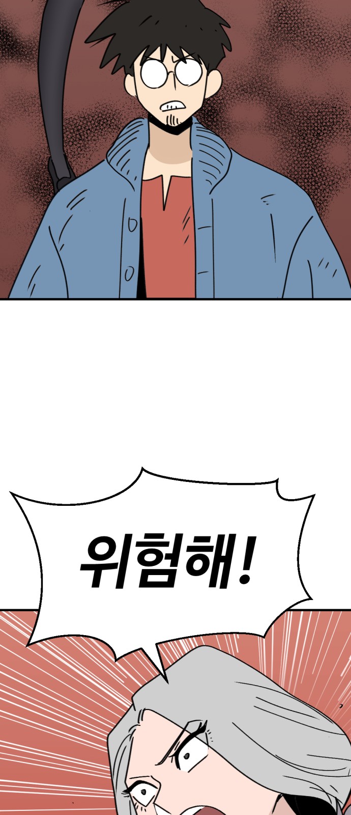 70 페이지