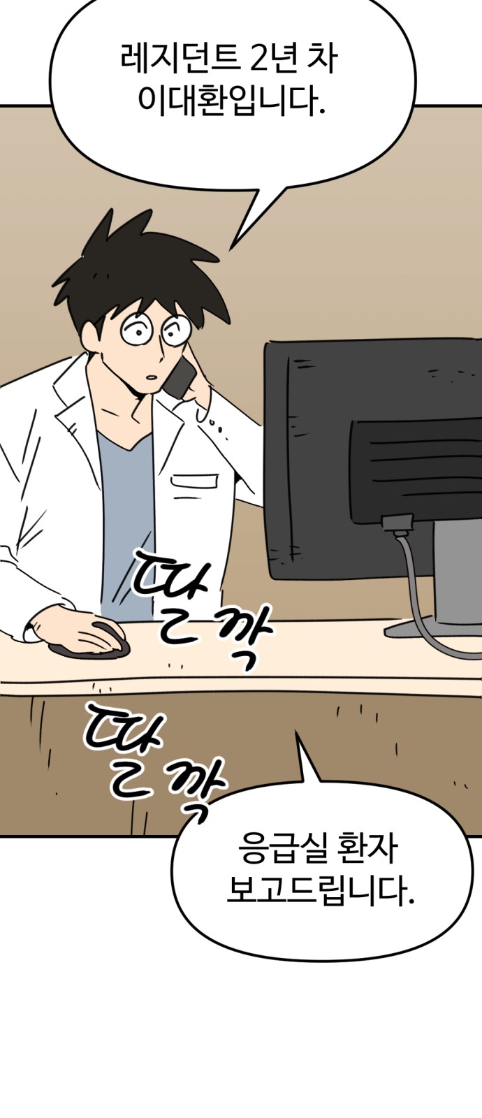 20 페이지