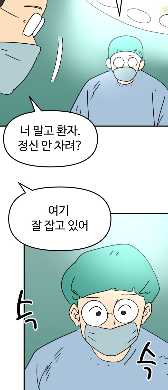 34 페이지