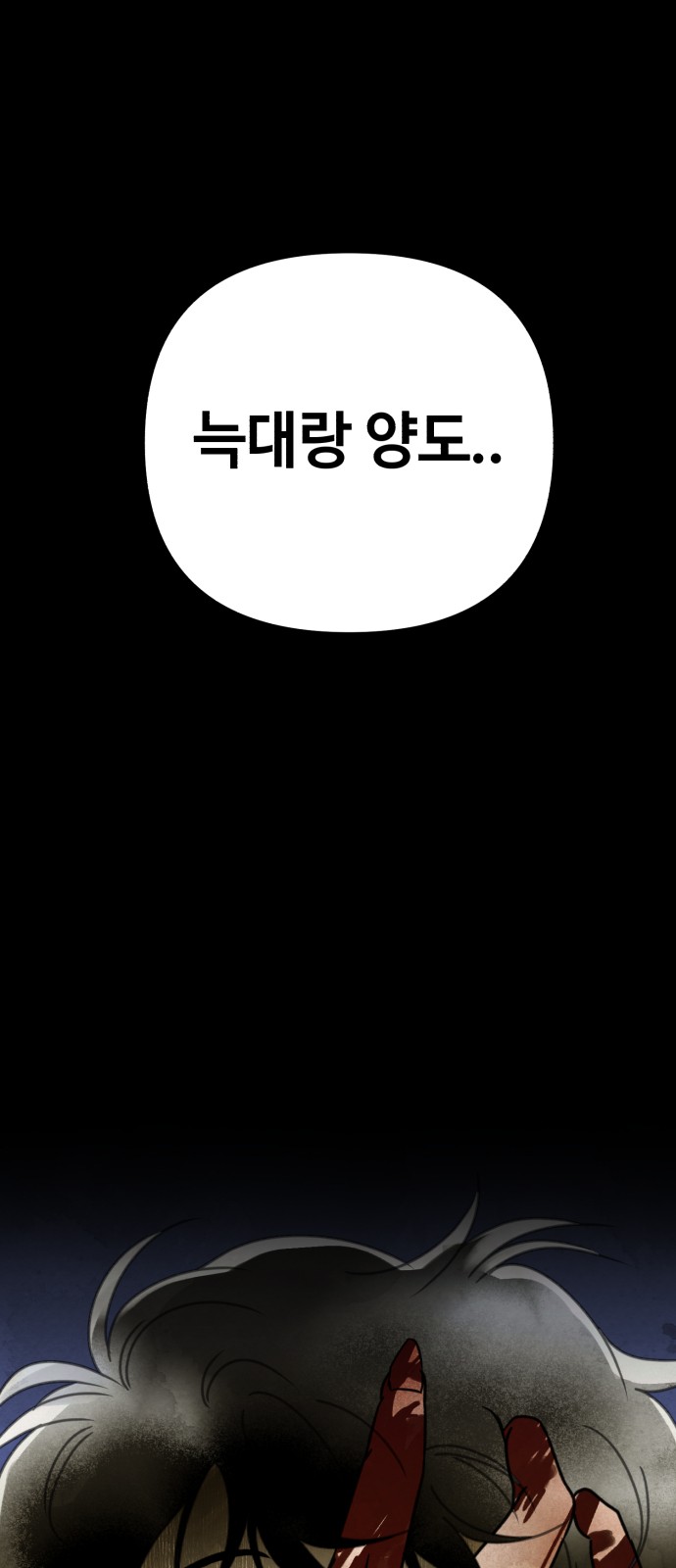 101 페이지