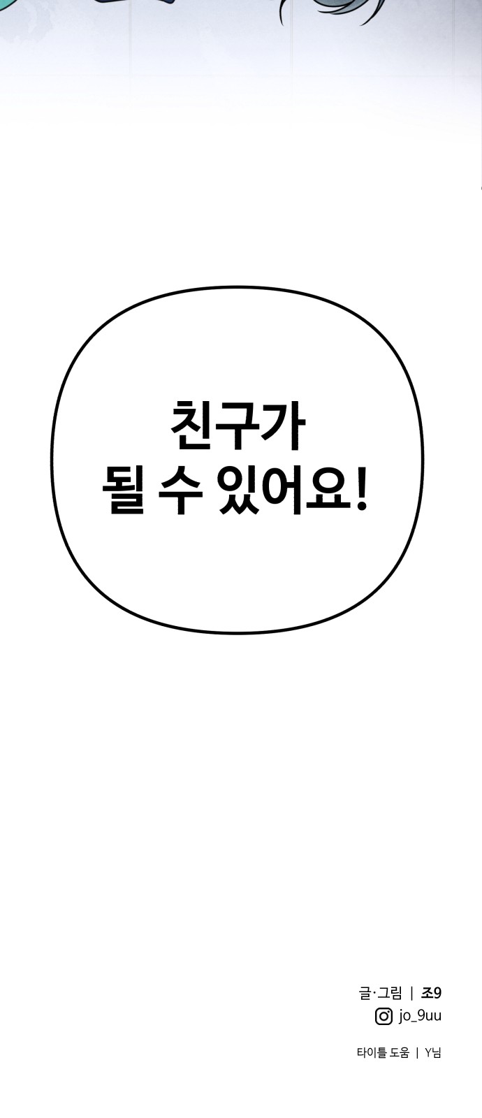 104 페이지