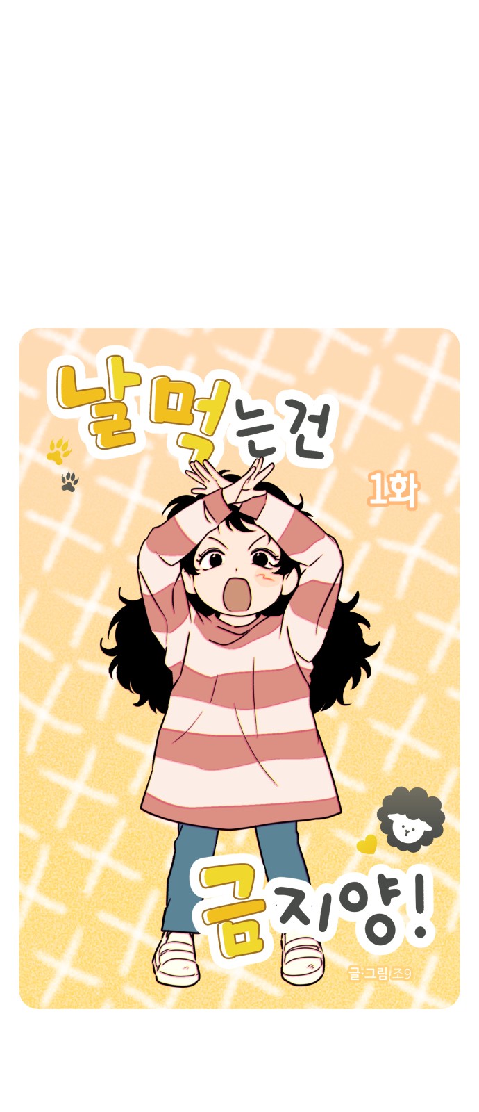 12 페이지