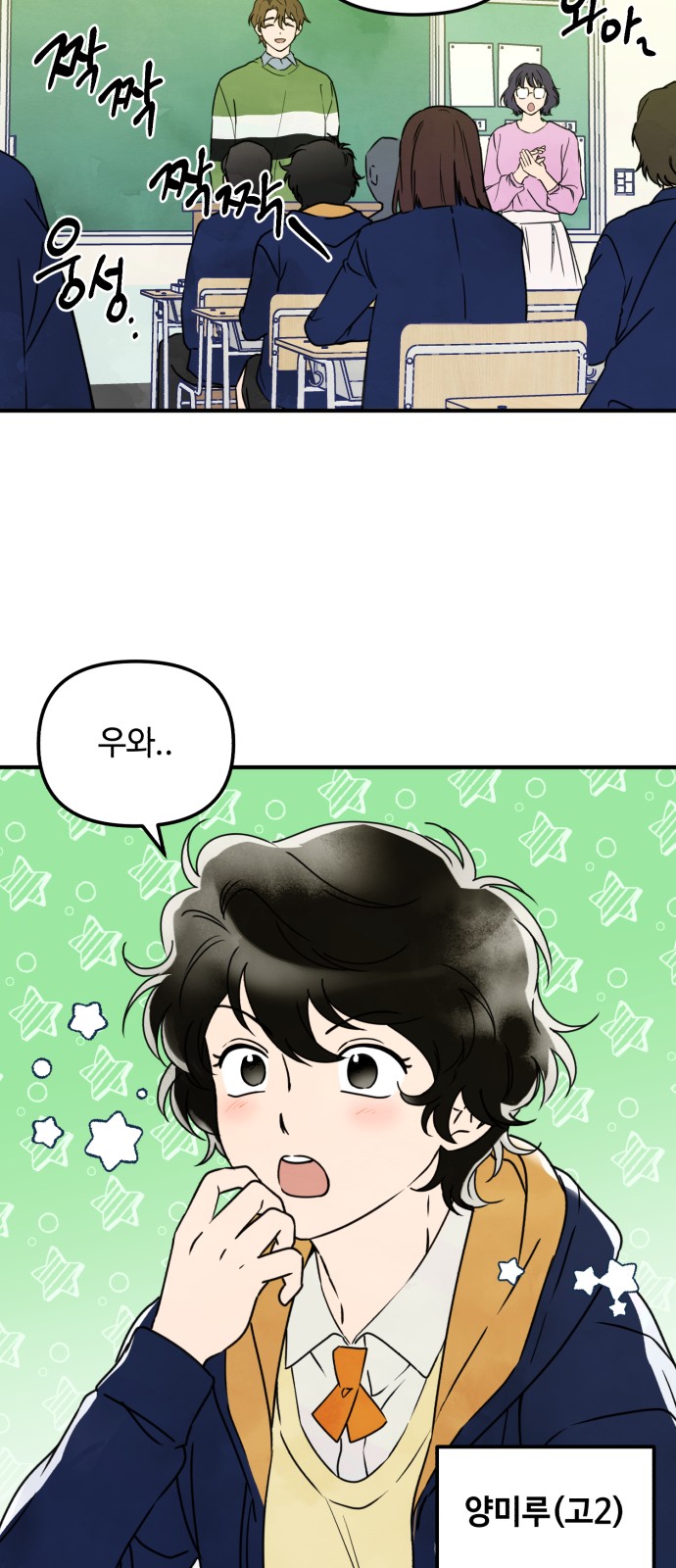 16 페이지