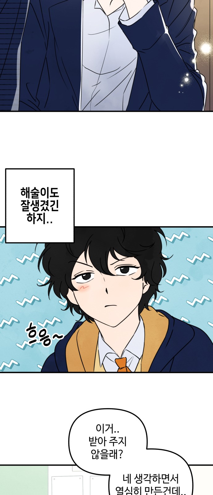 20 페이지