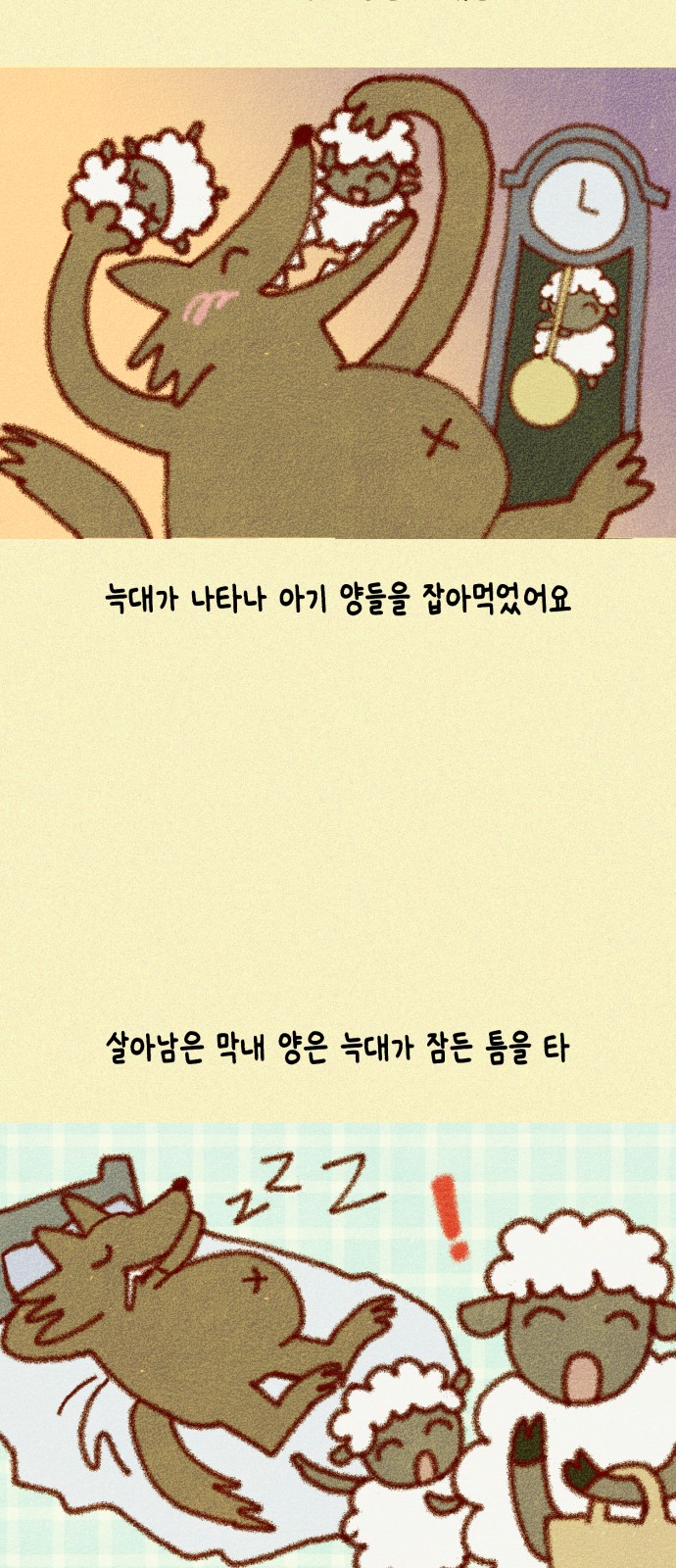 3 페이지