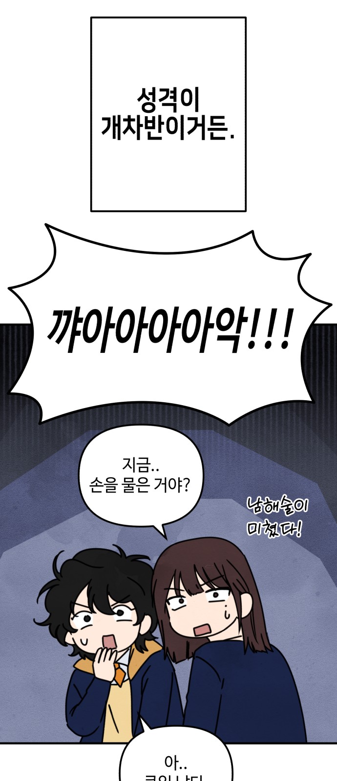 23 페이지