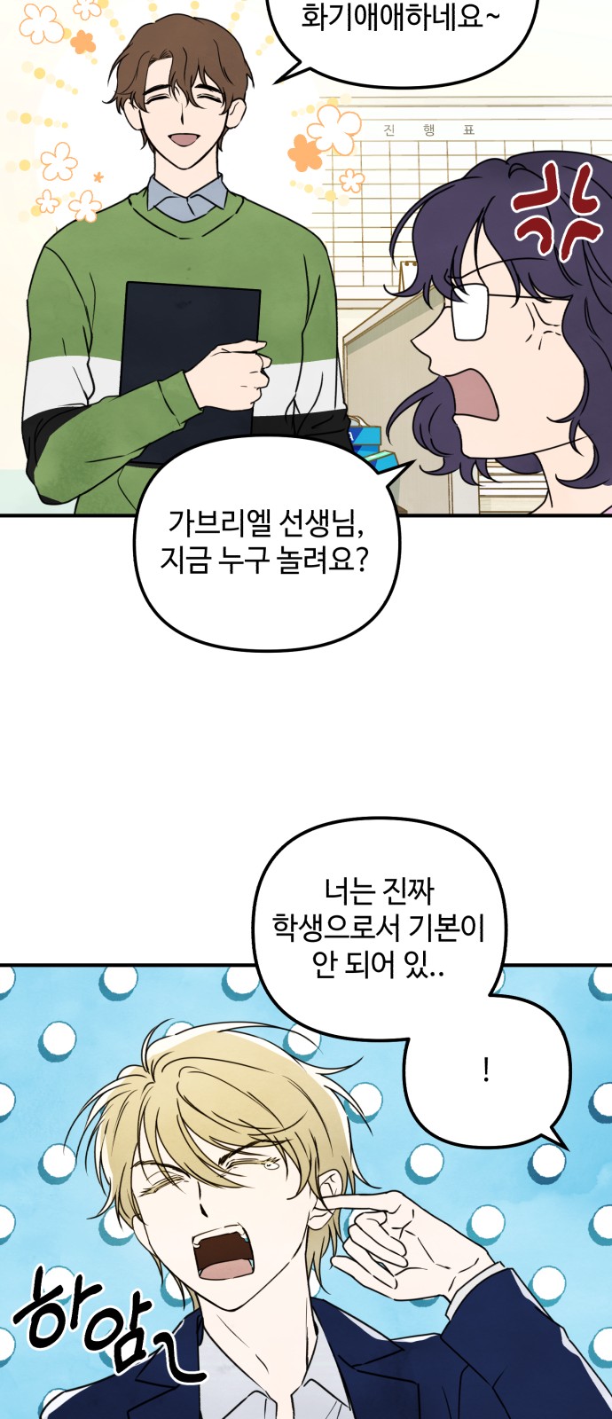 27 페이지