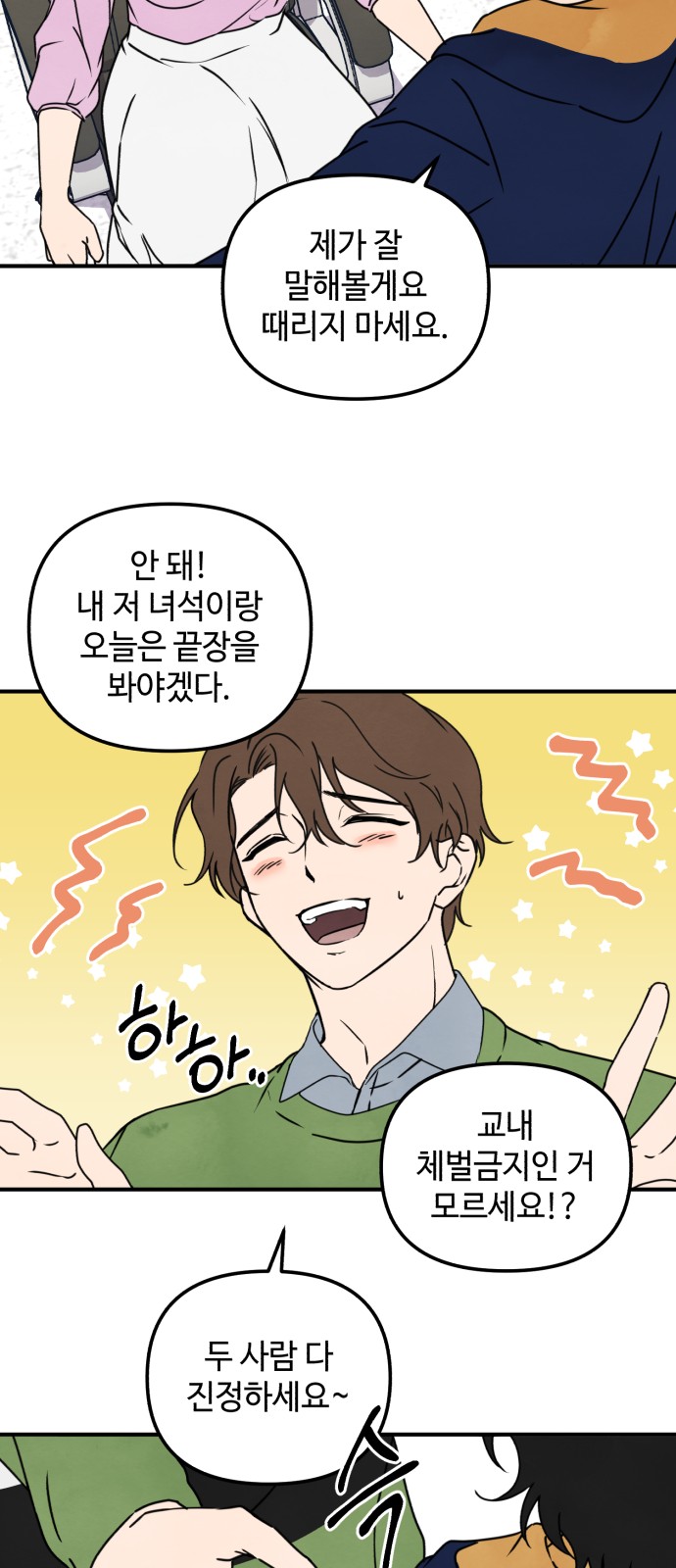 30 페이지