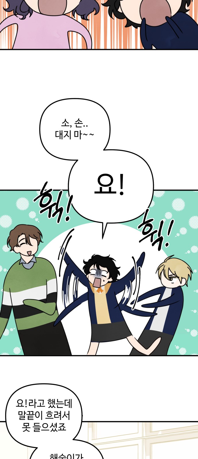 34 페이지