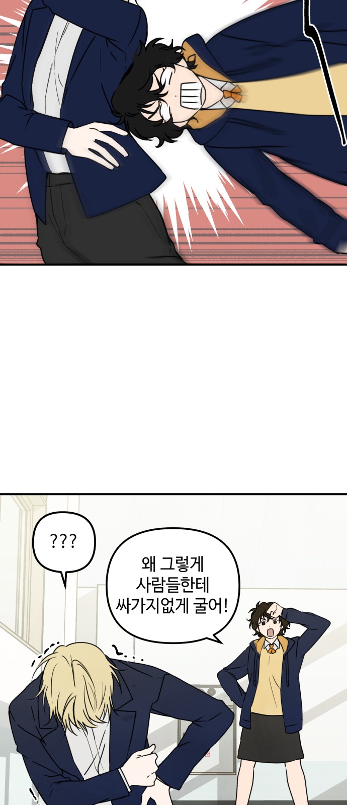 39 페이지