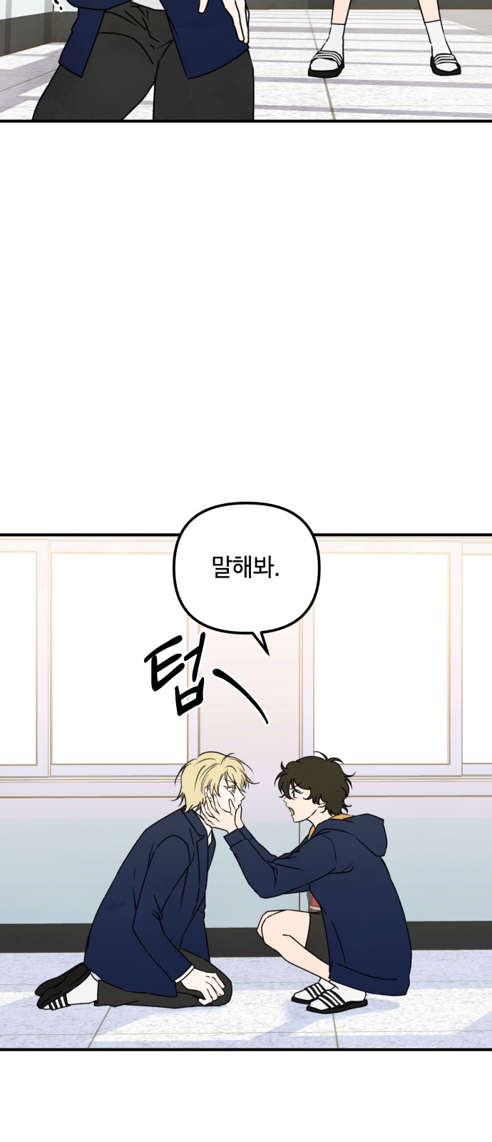 40 페이지
