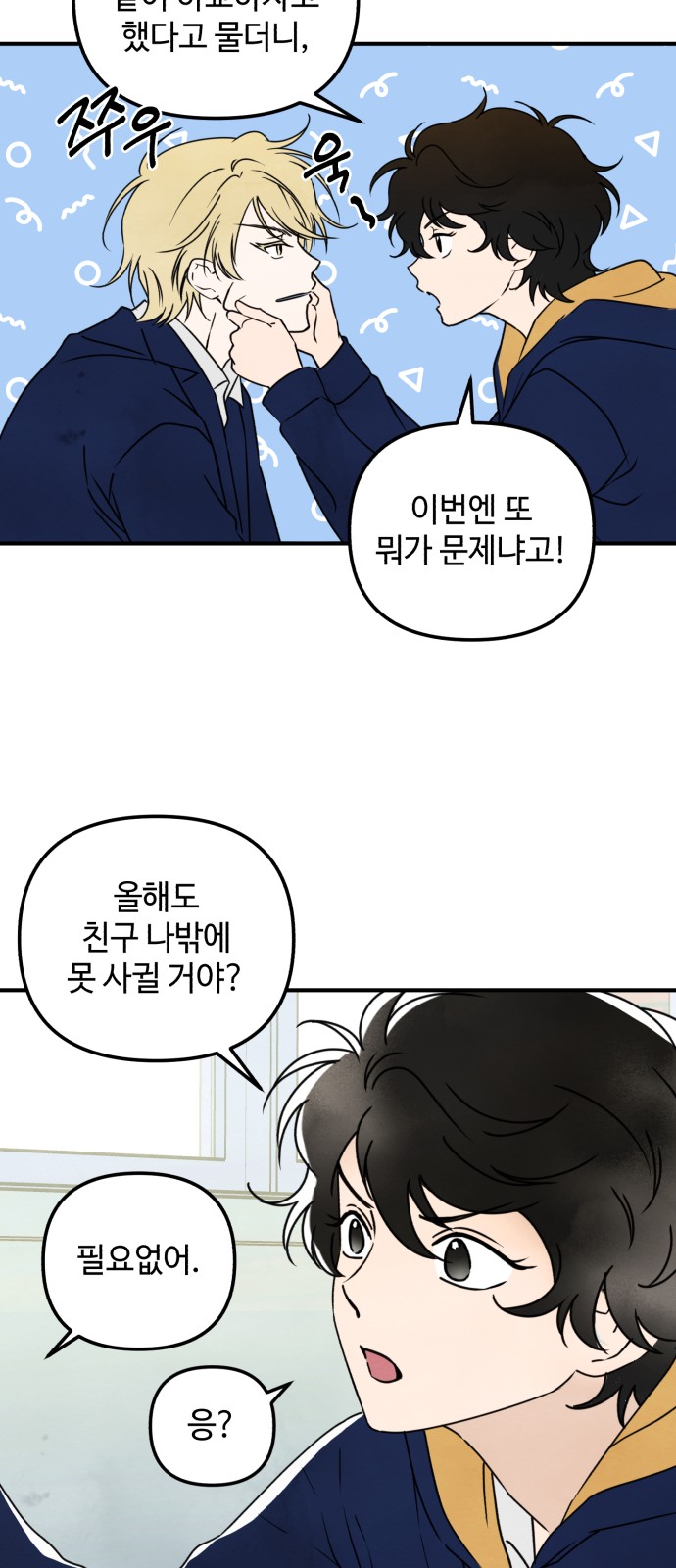 46 페이지