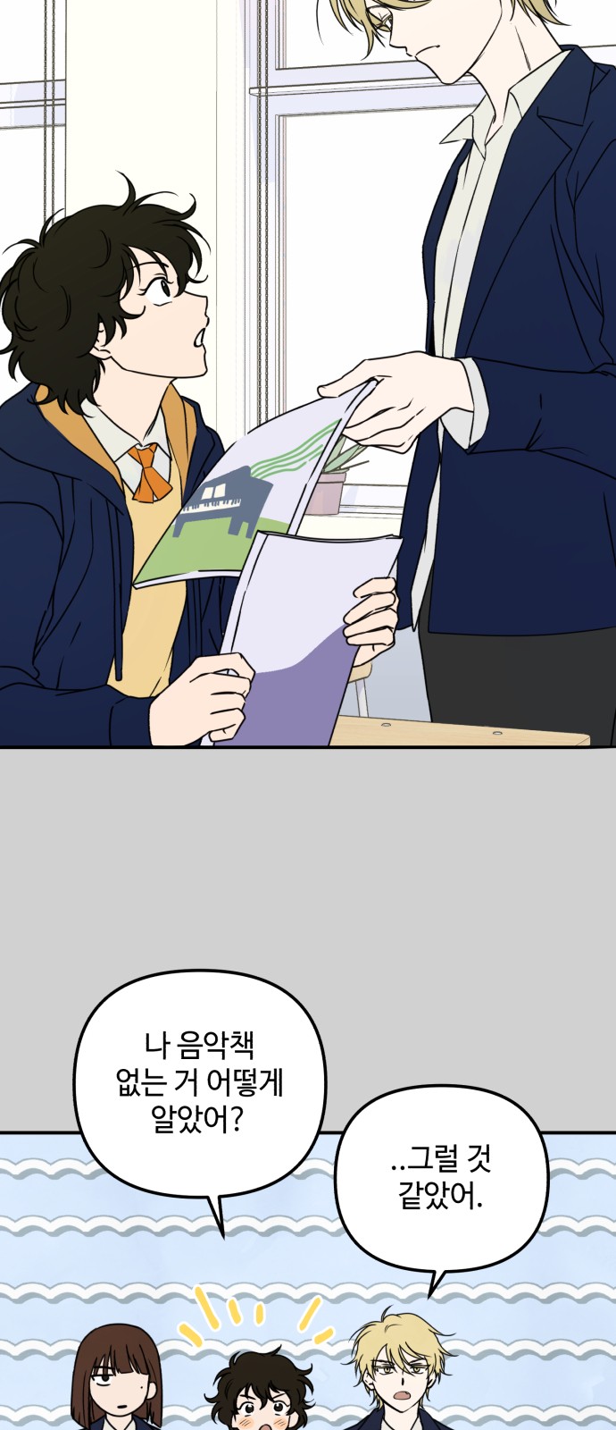 55 페이지