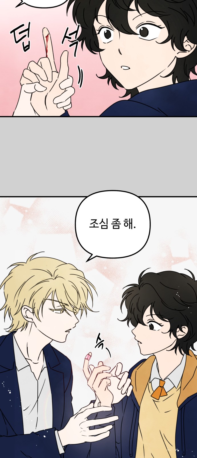 58 페이지