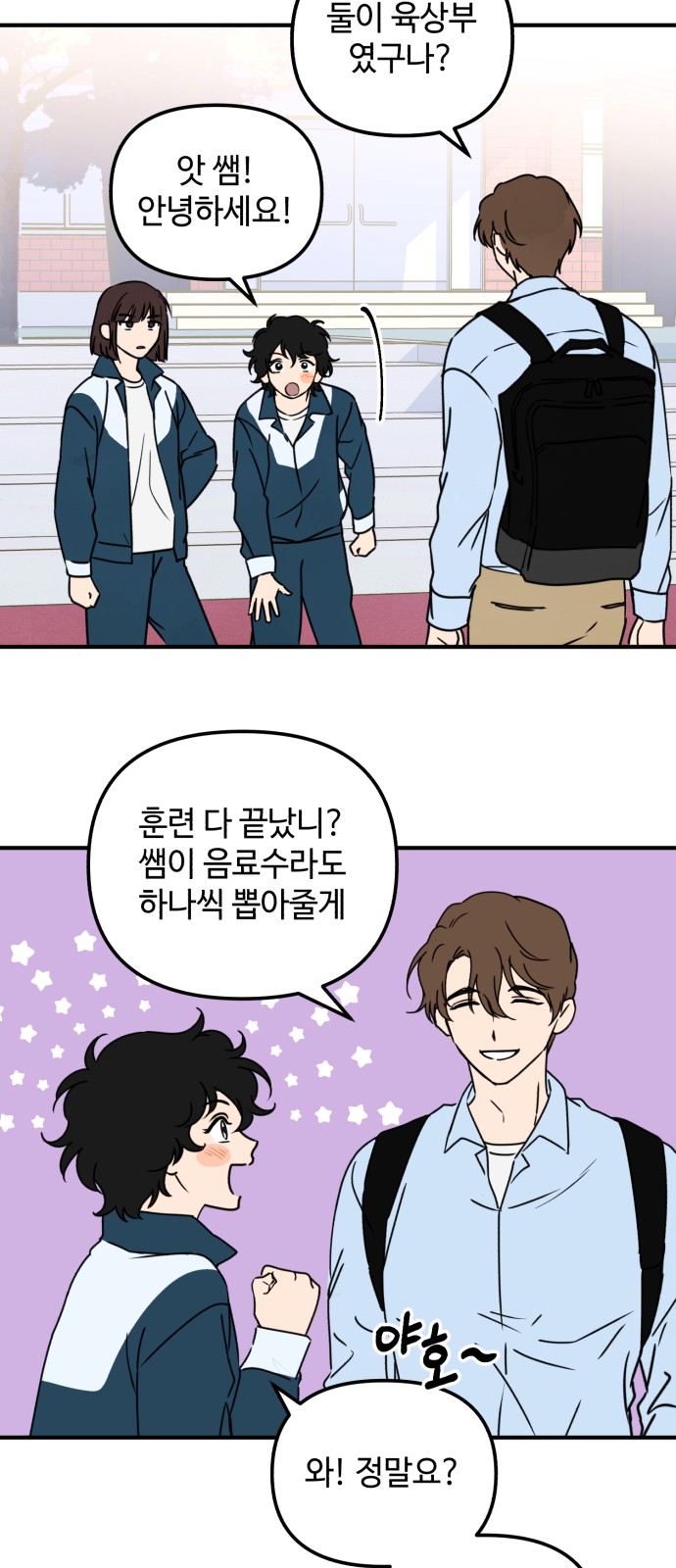 64 페이지