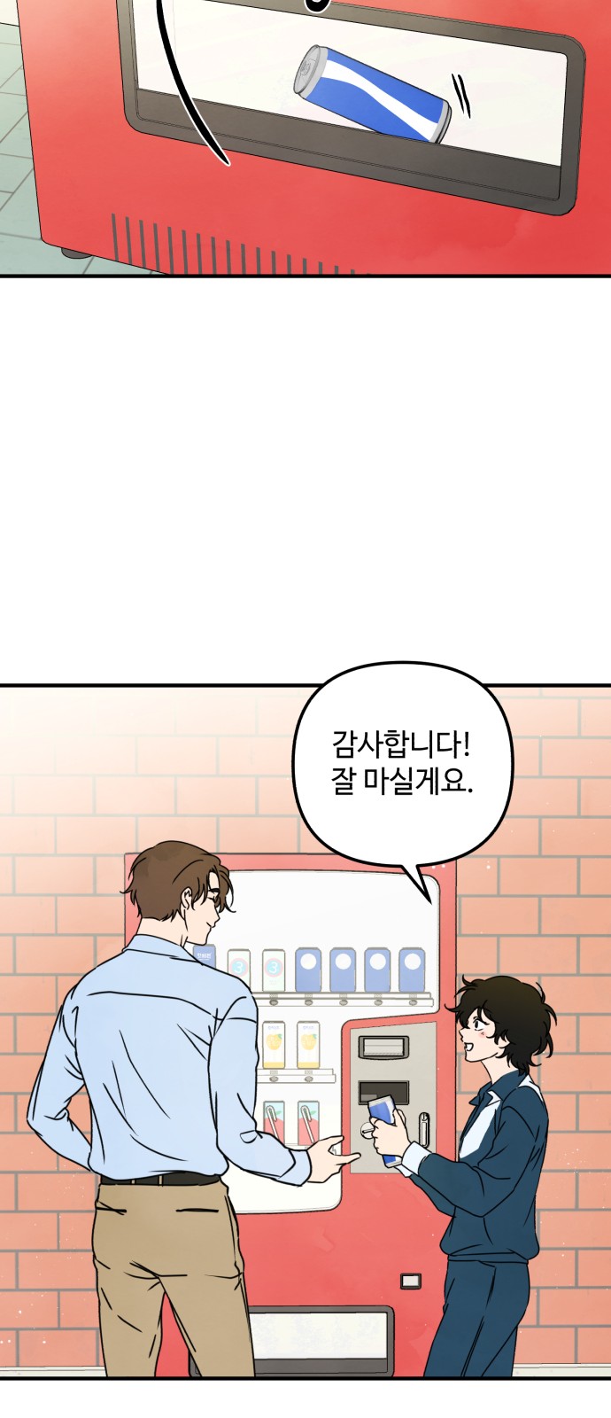 69 페이지