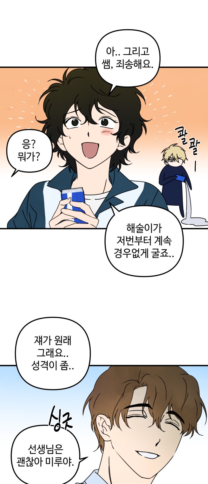 70 페이지
