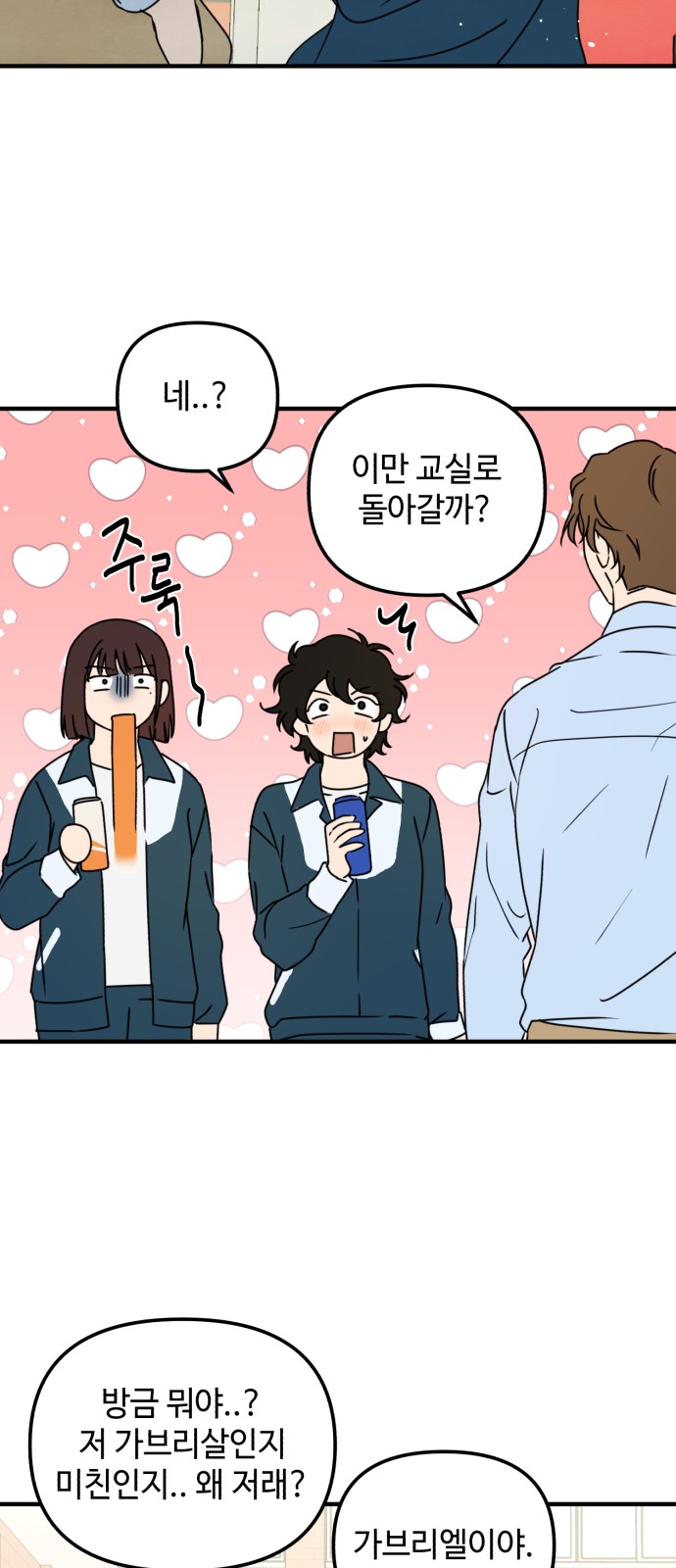 72 페이지