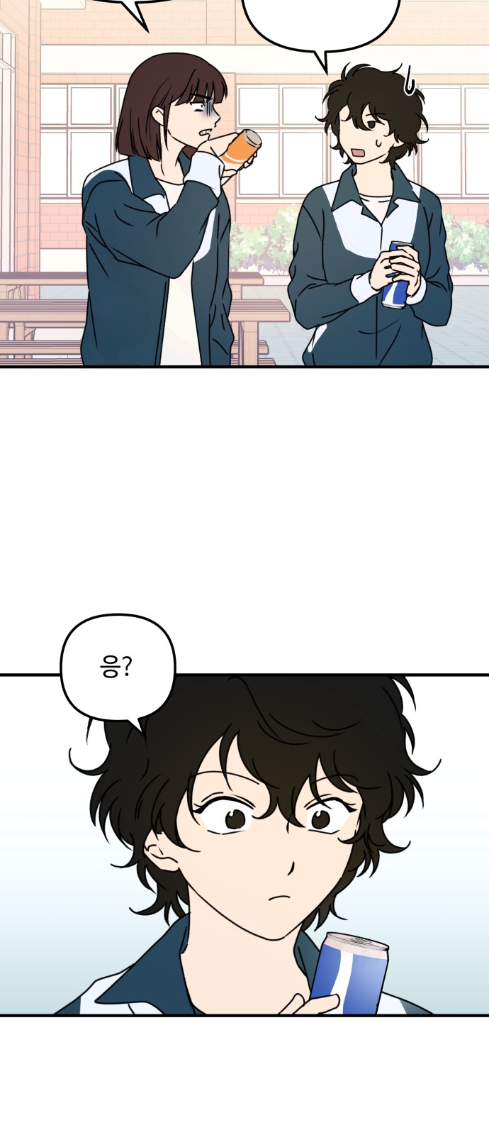 73 페이지