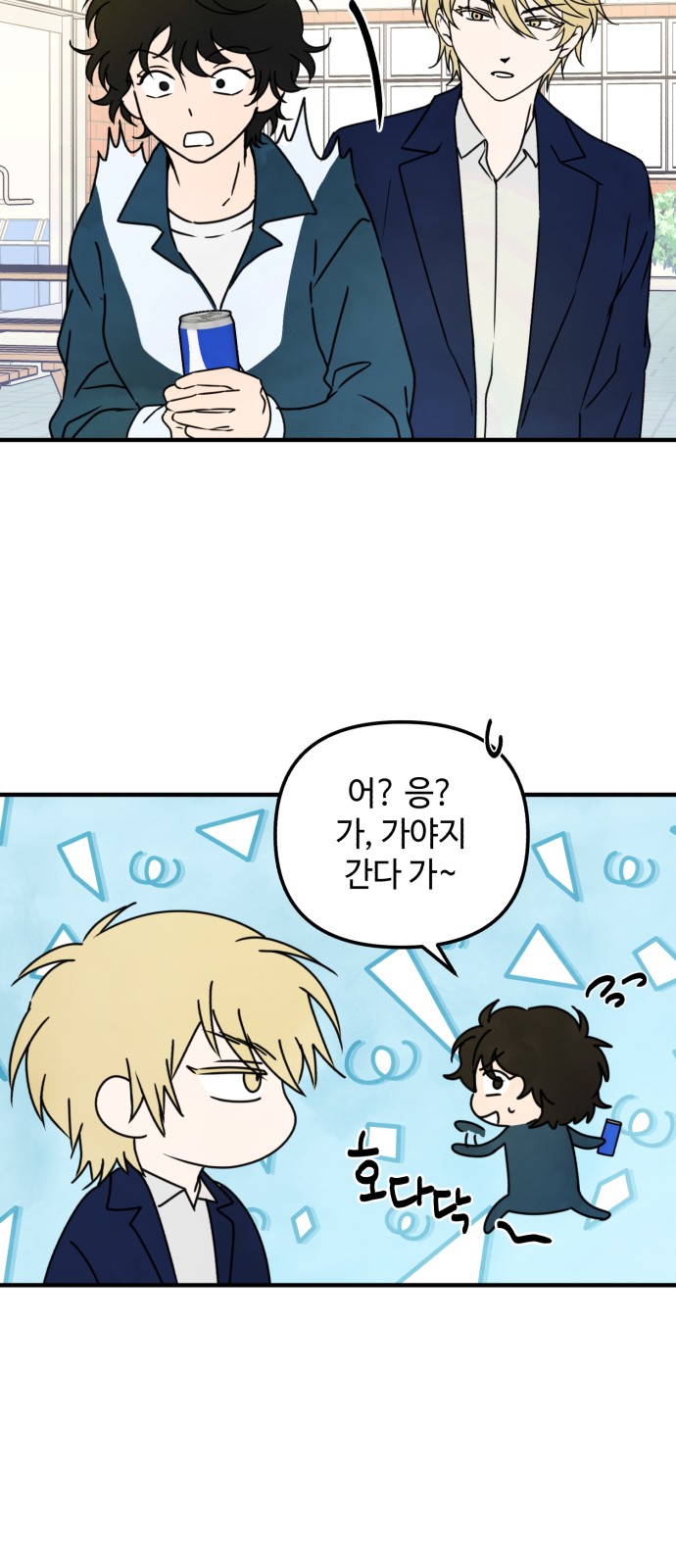 75 페이지