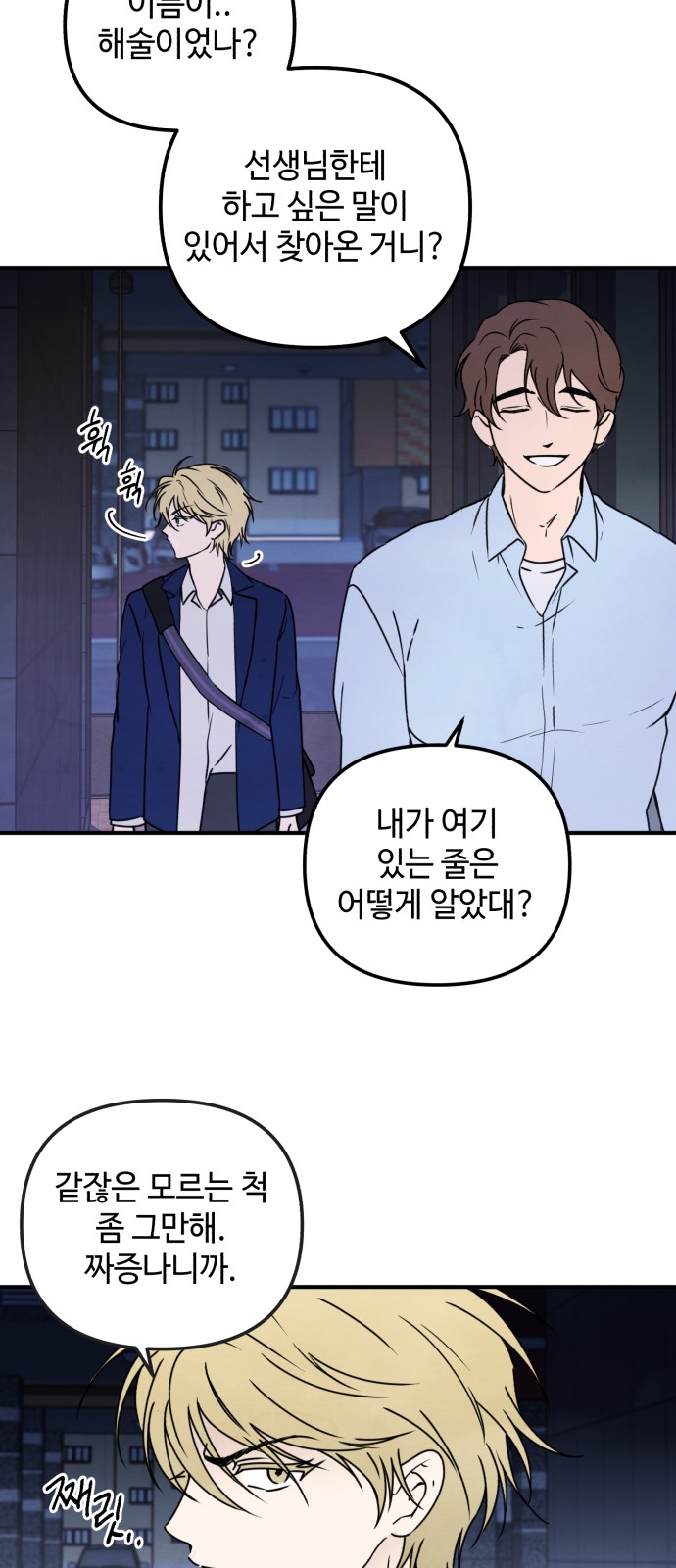 82 페이지