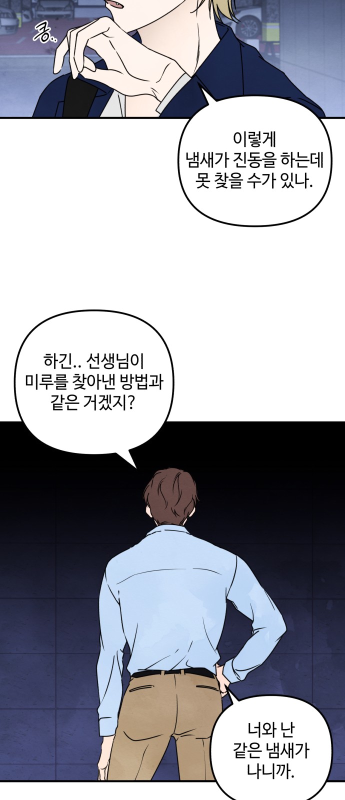 83 페이지
