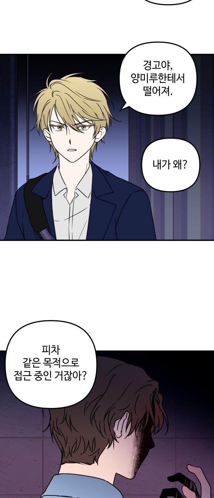84 페이지