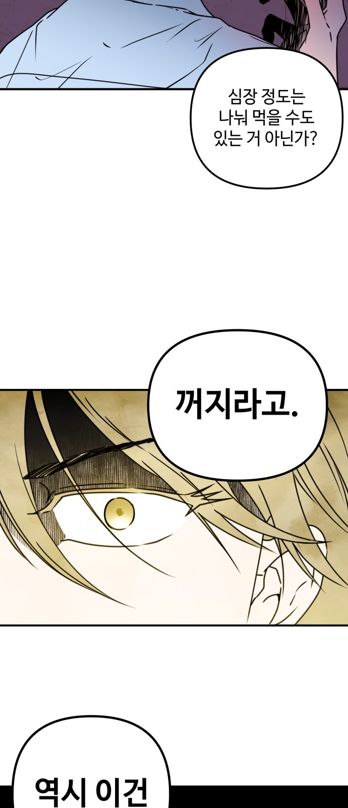 85 페이지