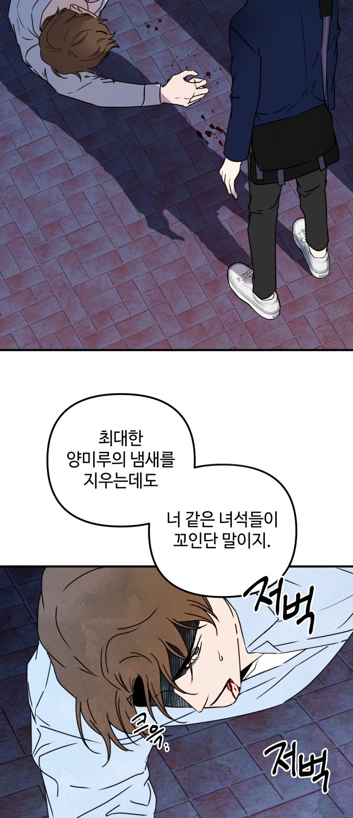 89 페이지