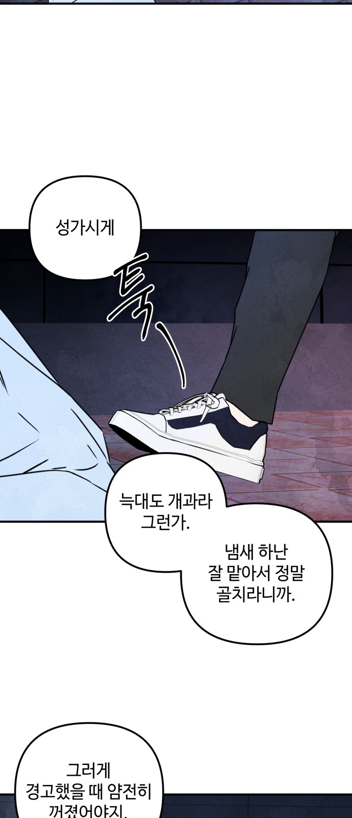 90 페이지