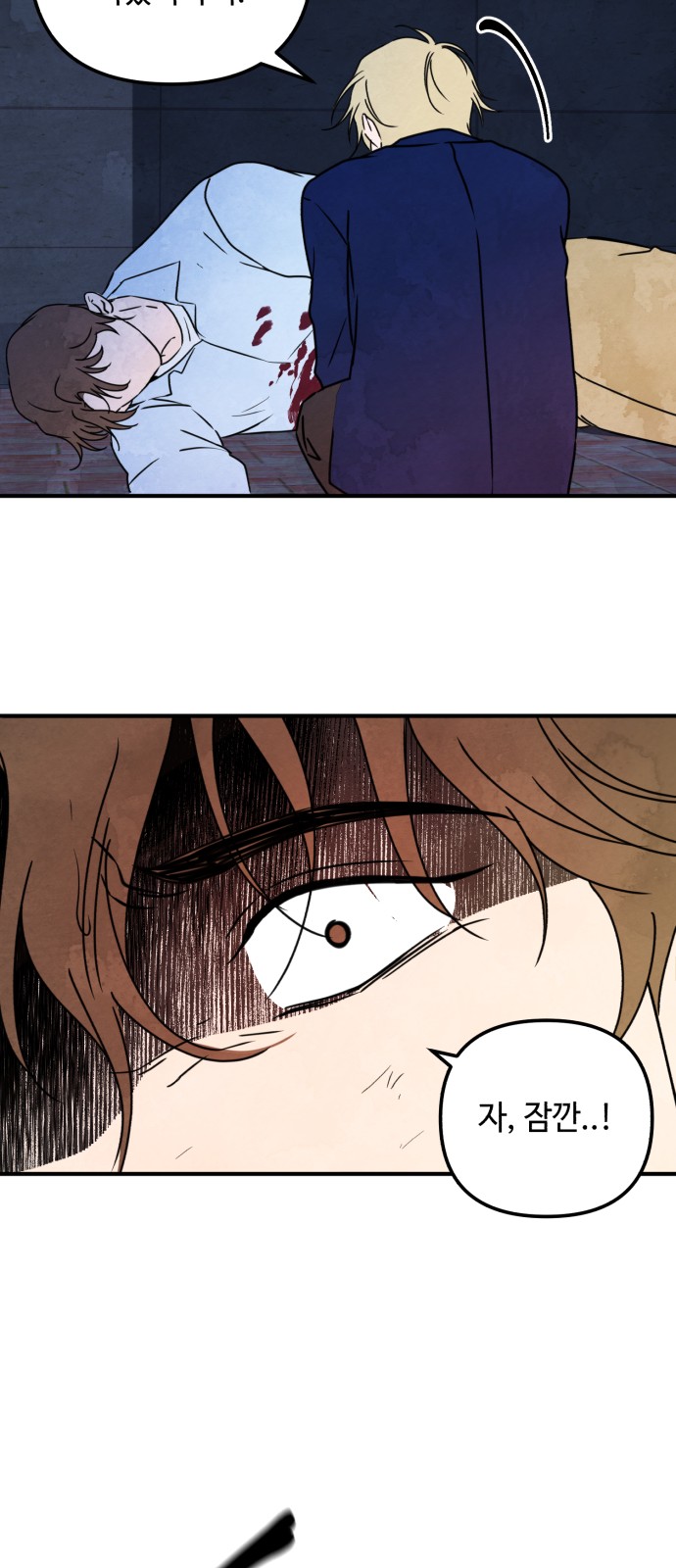 91 페이지