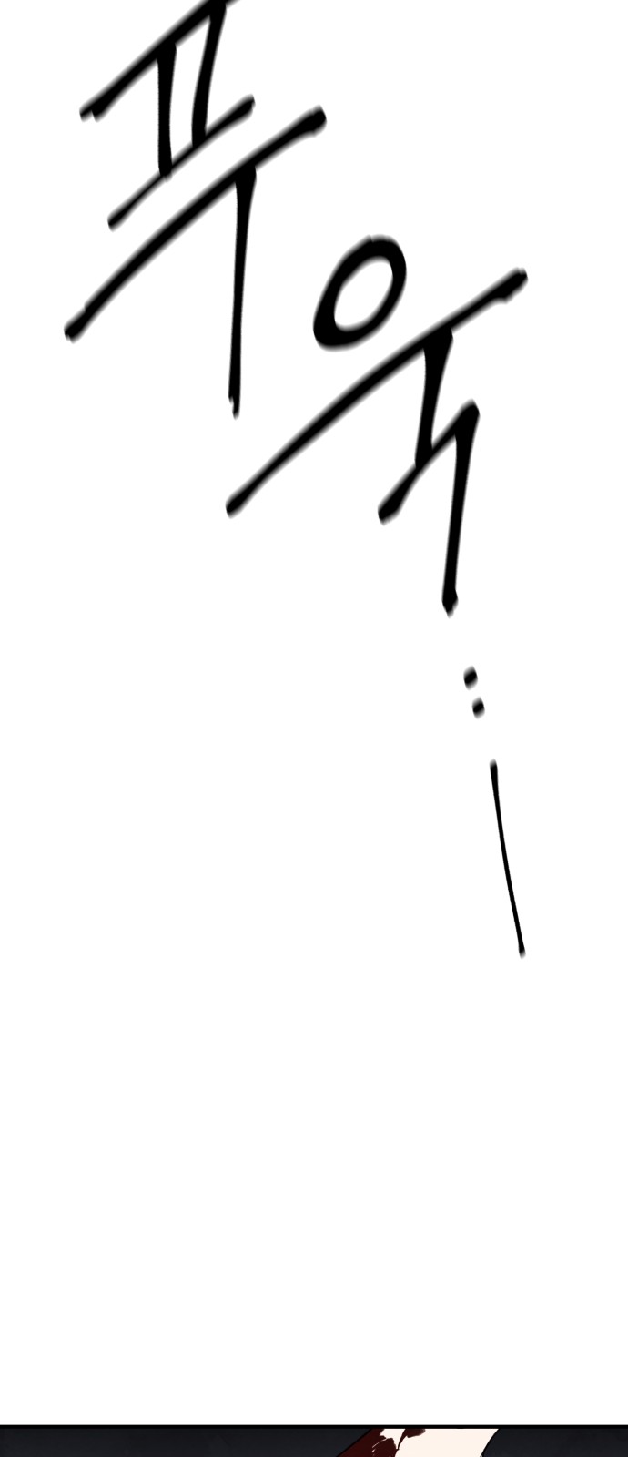 92 페이지