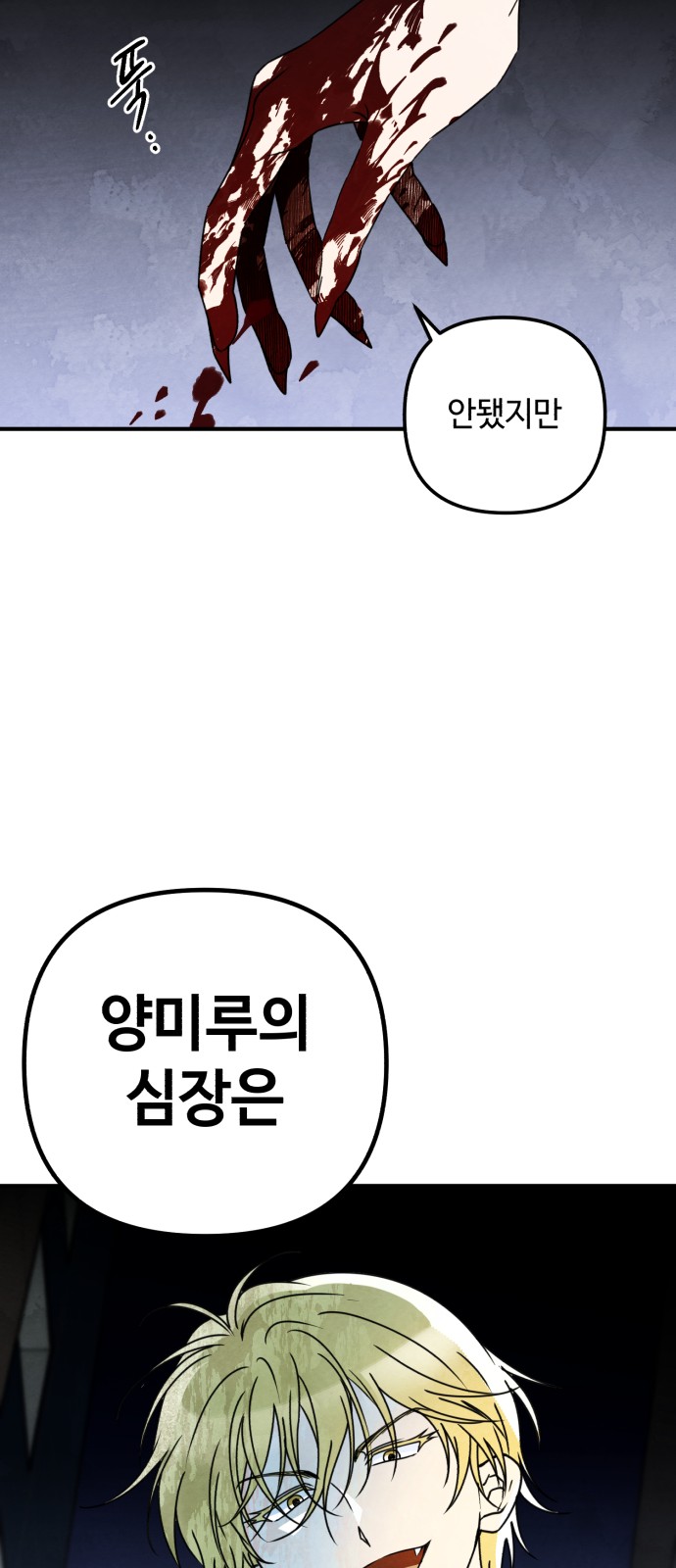93 페이지