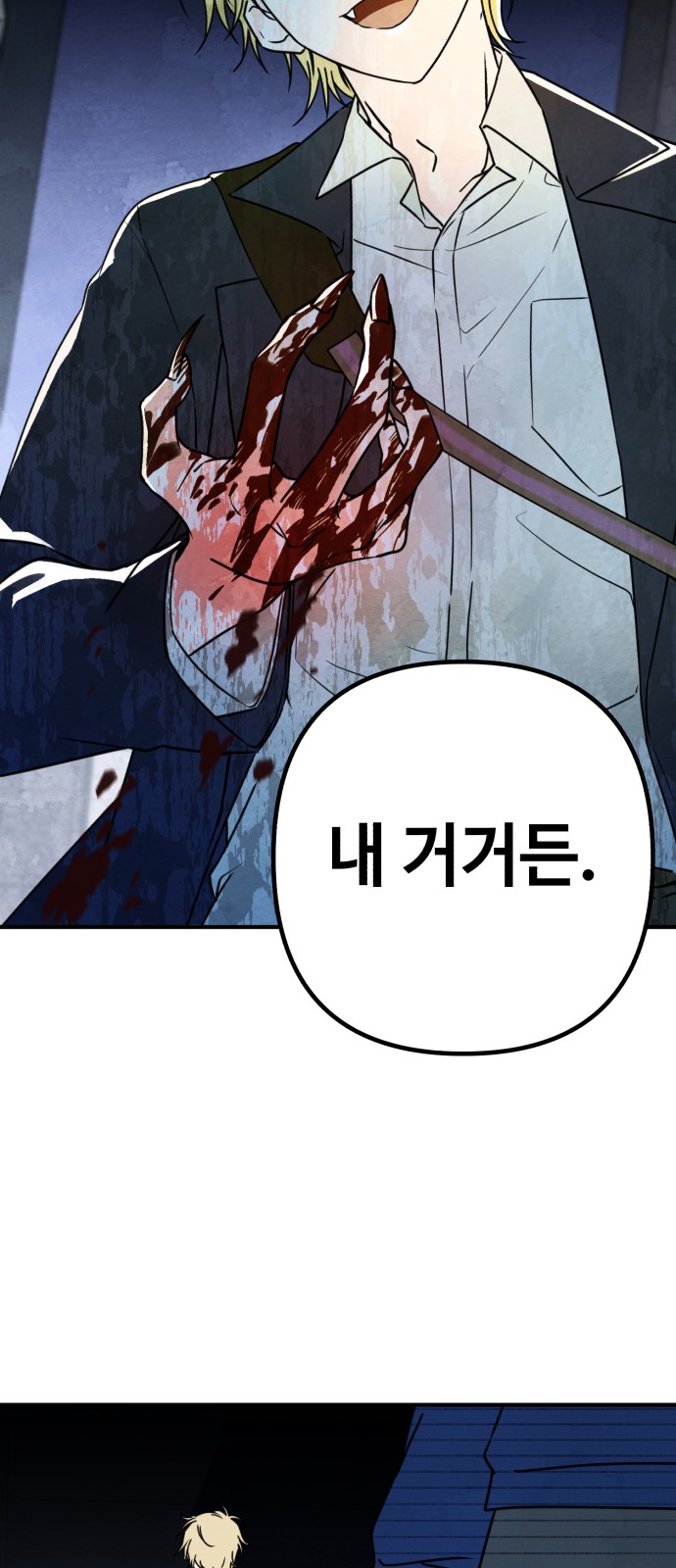 94 페이지