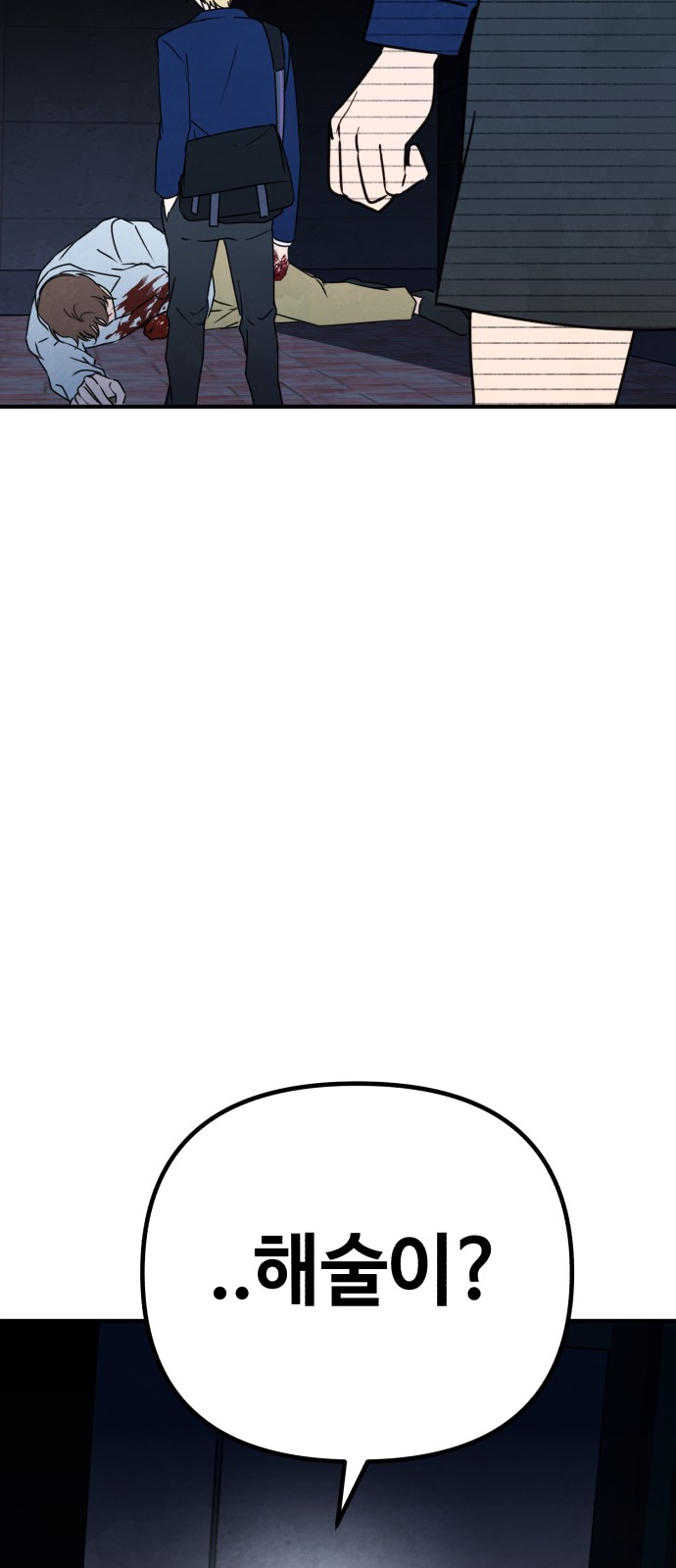 95 페이지