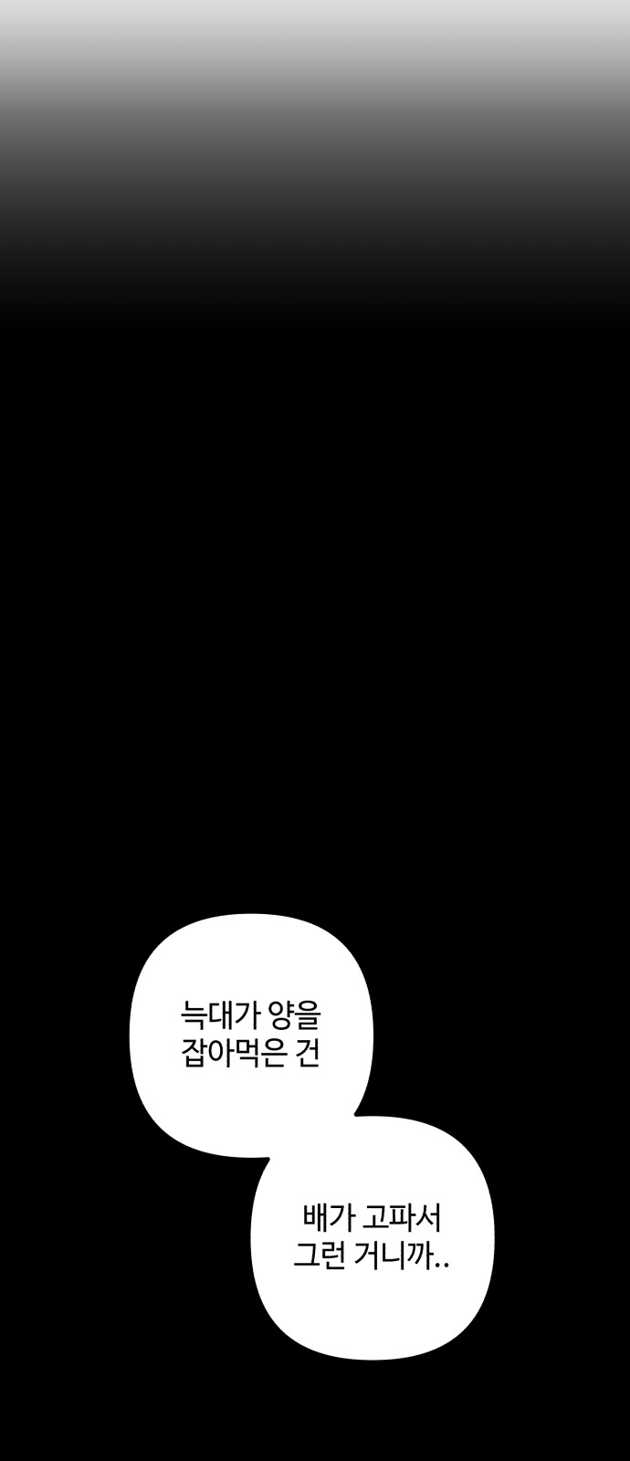 99 페이지